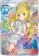 Lillie 119/114 Super Rare card from GX Battle Boost (Japanese)