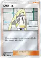 Lusamine 109/114 card from GX Battle Boost (Japanese)