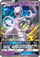 Mewtwo-GX 036/114 Double Rare card from GX Battle Boost (Japanese)