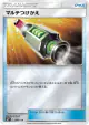 Multi Switch 095/114 card from GX Battle Boost (Japanese)