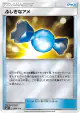 Rare Candy 094/114 card from GX Battle Boost (Japanese)