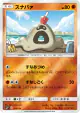Sandygast 059/114 card from GX Battle Boost (Japanese)