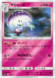 Shiinotic 076/114 card from GX Battle Boost (Japanese)