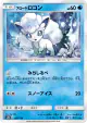 Alolan Vulpix 022/150 card from GX Ultra Shiny (Japanese)