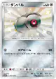 Beldum 190/150 Rare Holo LV.X card from GX Ultra Shiny (Japanese)