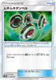 Bodybuilding Dumbbells 127/150 card from GX Ultra Shiny (Japanese)