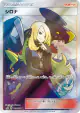 Cynthia 153/150 Super Rare card from GX Ultra Shiny (Japanese)