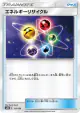 Energy Recycler 113/150 card from GX Ultra Shiny (Japanese)