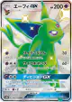Espeon-GX 220/150 Shiny Super Rare card from GX Ultra Shiny (Japanese)