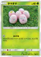 Exeggcute 004/150 card from GX Ultra Shiny (Japanese)