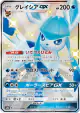 Glaceon-GX 215/150 Shiny Super Rare card from GX Ultra Shiny (Japanese)