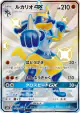 Lucario-GX 224/150 Shiny Super Rare card from GX Ultra Shiny (Japanese)