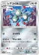 Magneton 079/150 card from GX Ultra Shiny (Japanese)