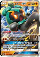 Marshadow-GX 064/150 Double Rare card from GX Ultra Shiny (Japanese)