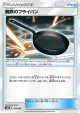 Metal Frying Pan 124/150 card from GX Ultra Shiny (Japanese)