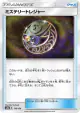 Mysterious Treasure 119/150 card from GX Ultra Shiny (Japanese)