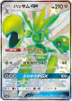 Scizor-GX 233/150 Shiny Super Rare card from GX Ultra Shiny (Japanese)