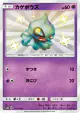 Shuppet 176/150 Rare Holo LV.X card from GX Ultra Shiny (Japanese)