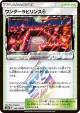 Wondrous Labyrinth ◇ 145/150 Prism Rare card from GX Ultra Shiny (Japanese)