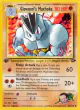 Giovanni's Machoke 42/132 Uncommon card from Gym Challenge