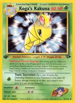 Koga's Kakuna 47/132 Uncommon card from Gym Challenge