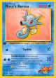 Misty's Horsea 86/132 Common card from Gym Heroes
