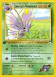 Sabrina's Venomoth 34/132 Rare card from Gym Heroes