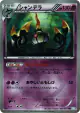 Chandelure 057/052 Ultra Rare card from Hail Blizzard (Japanese)