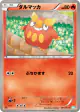 Darumaka 011/052 Common card from Hail Blizzard (Japanese)