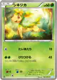Deerling 005/052 Common card from Hail Blizzard (Japanese)