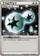 Double Colorless Energy 052/052 Uncommon card from Hail Blizzard (Japanese)