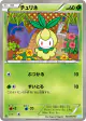 Petilil 003/052 Common card from Hail Blizzard (Japanese)