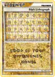 Alph Lithograph ONE/123 Rare Secret card from HeartGold & SoulSilver Base