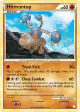Hitmontop 5/123 Rare Holo card from HeartGold & SoulSilver Base