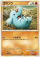 Phanpy 044/070 Common card from HeartGold Collection (Japanese)