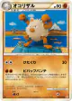 Primeape 043/070 Rare card from HeartGold Collection (Japanese)