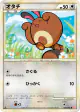 Sentret 056/070 Common card from HeartGold Collection (Japanese)