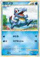 Totodile 022/070 Common card from HeartGold Collection (Japanese)