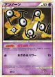 Unown 040/070 Uncommon card from HeartGold Collection (Japanese)