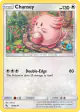 Chansey 46/68 Uncommon card from Hidden Fates