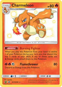 Charmeleon SV7/SV94 Rare Shiny card from Hidden Fates