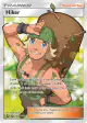 Hiker SV85/SV94 Rare Ultra card from Hidden Fates