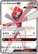 Kartana-GX SV73/SV94 Rare Shiny GX card from Hidden Fates