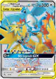 Moltres & Zapdos & Articuno-GX 66/68 Rare Ultra card from Hidden Fates