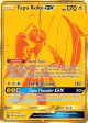 Tapu Koko-GX SV93/SV94 Rare Secret card from Hidden Fates