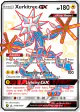 Xurkitree-GX SV58/SV94 Rare Shiny GX card from Hidden Fates