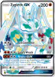 Zygarde-GX SV65/SV94 Rare Shiny GX card from Hidden Fates