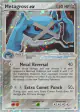 Metagross ex 95/101 Rare Holo EX card from Hidden Legends