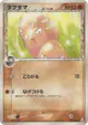 Exeggcute δ 029/052 Common card from Holon Phantom (Japanese)