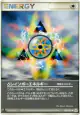 δ Rainbow Energy 052/052 Uncommon card from Holon Phantom (Japanese)